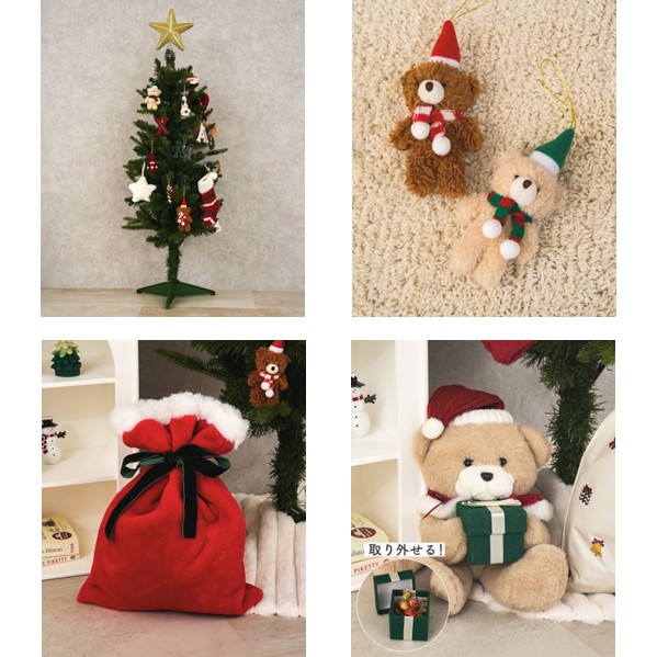 スリーコインズ