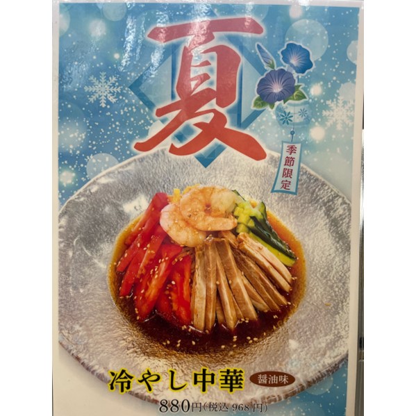 王記厨房