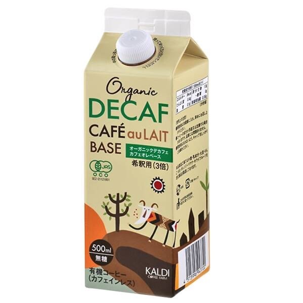 カルディコーヒーファーム