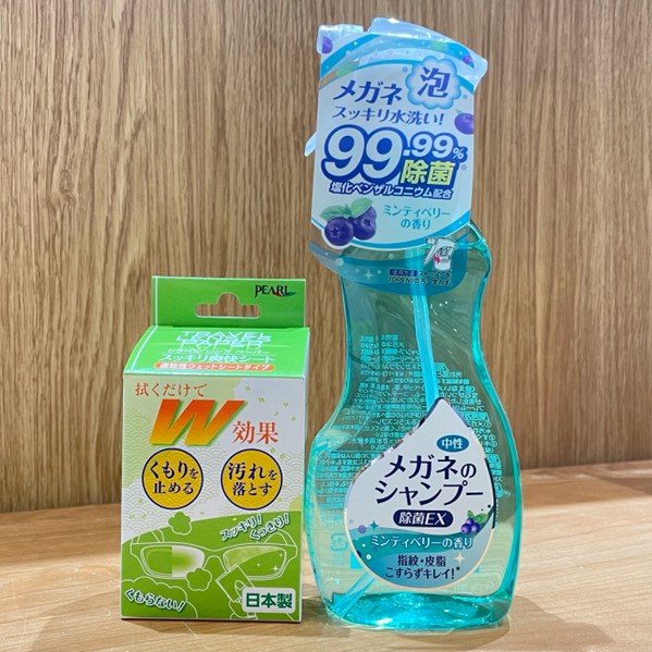アイメガネ