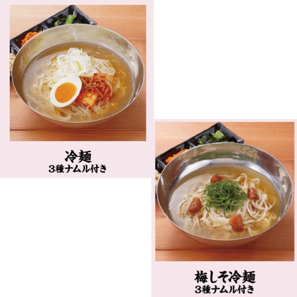 牛角焼肉食堂