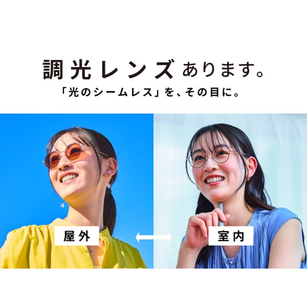 ティージーシー