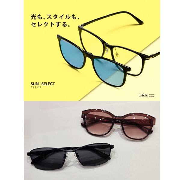 ティージーシー