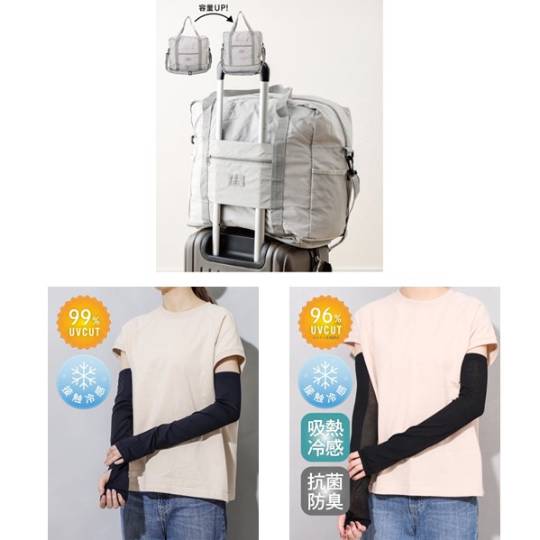 スリーコインズ