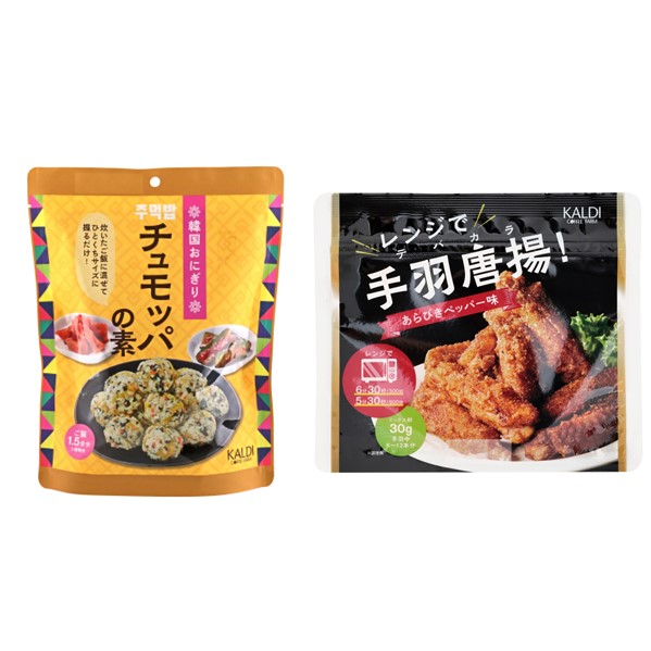 カルディコーヒーファーム