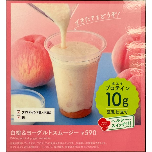 カフェ・ド・クリエ