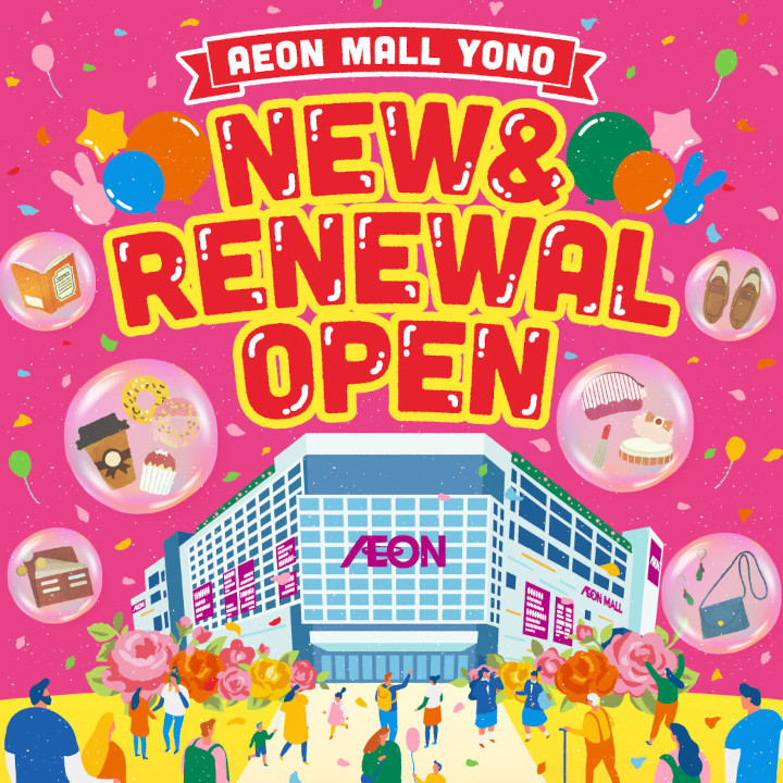 NEW＆リニューアルオープン