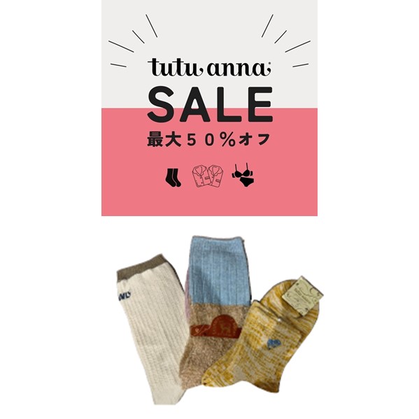 チュチュアンナ