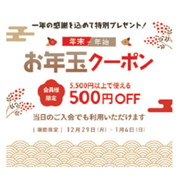 アー・ヴェ・ヴェ