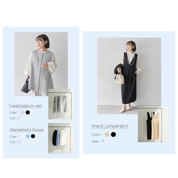 グリーンパークストピック