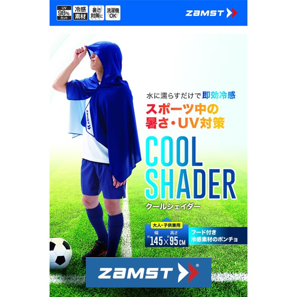 メガスポーツ