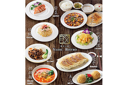 餃子工房 YAESU BISTRO