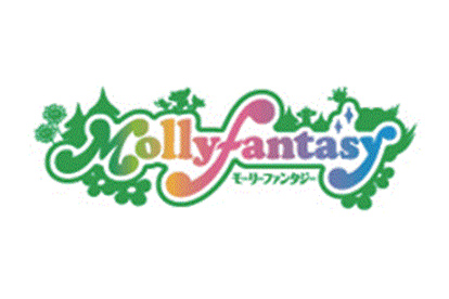 モーリーファンタジー