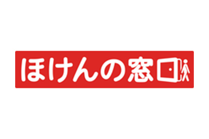 ほけんの窓口