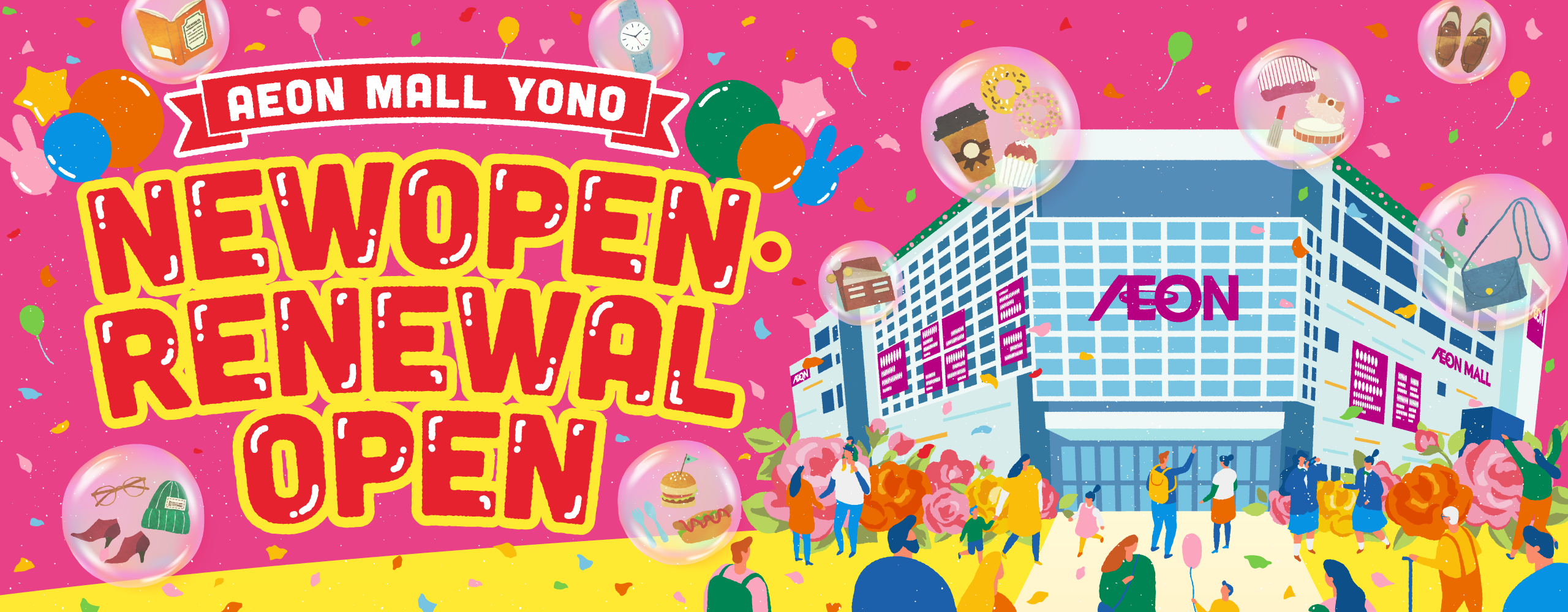 NEW OPEN＆RENEWAL OPEN