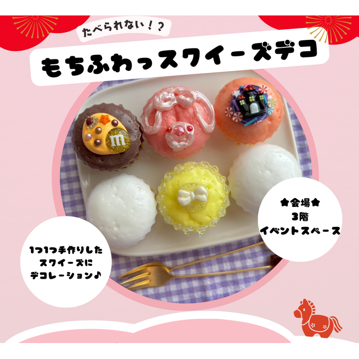 感謝デーイオンゴールドカードのクレジット払いご利用でご請求時に5