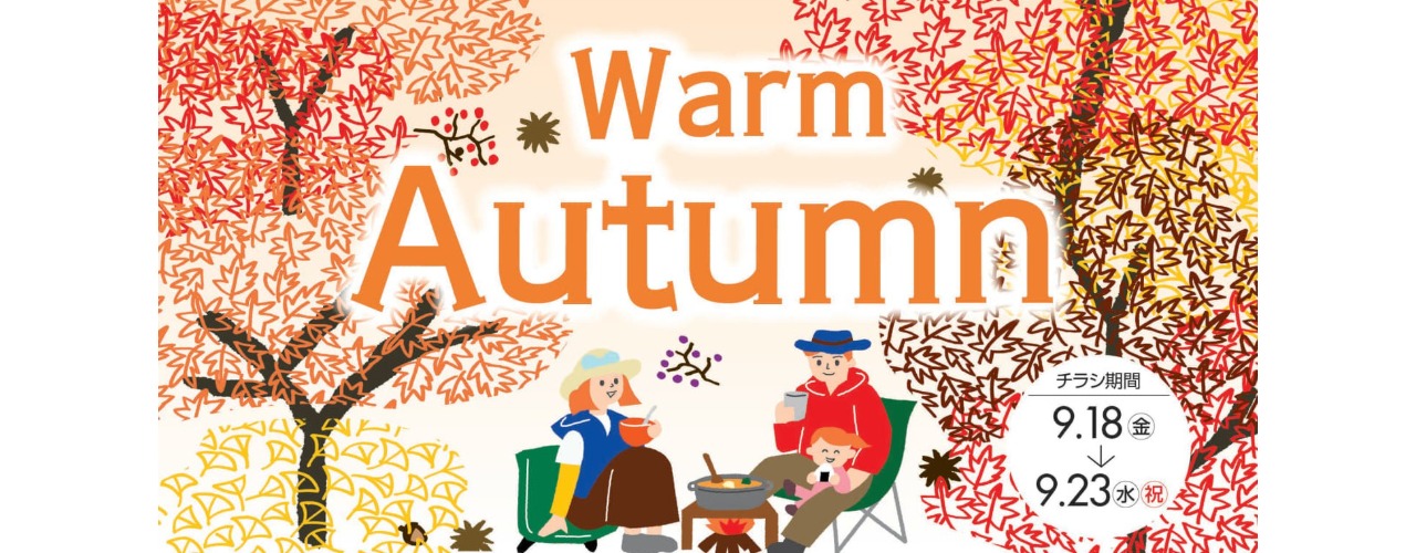 Warm Autumn