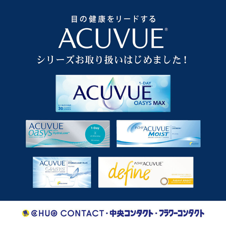 冬肌を濃密なうるおいで満たす化粧液 アルビオン フローラドリップ の